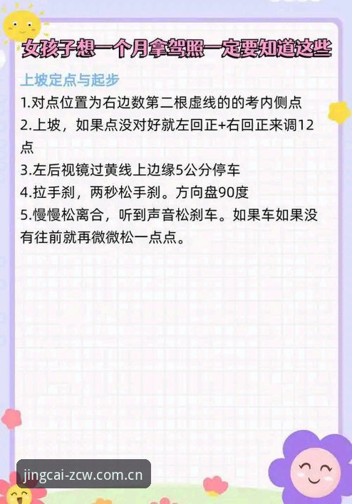 足彩网评测下载不了怎么办？从原因到解决的全流程指南