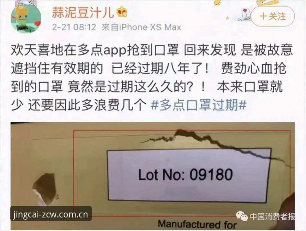 足彩网竞彩玩法 3个关键看点:皇马主席选举背后的博弈与足彩网竞彩玩家的深层思考