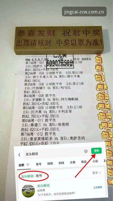 足彩网旧版本安装失败最新动态：2024年技术排查与解决方案全解析