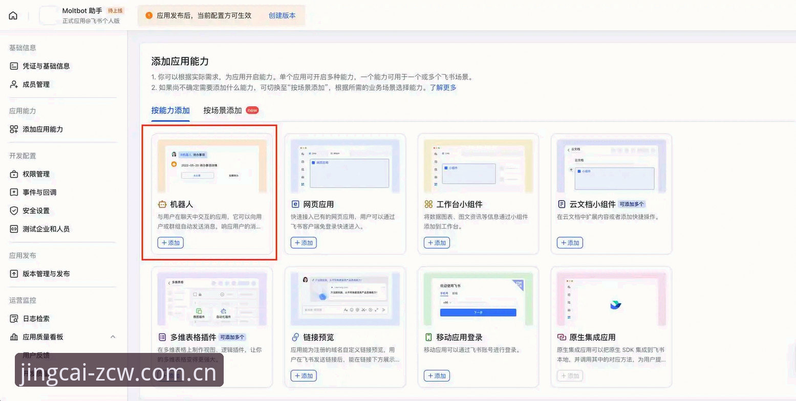足彩网登录 足彩网竞彩登录实用指南:从账户管理到数据工具的高效操作