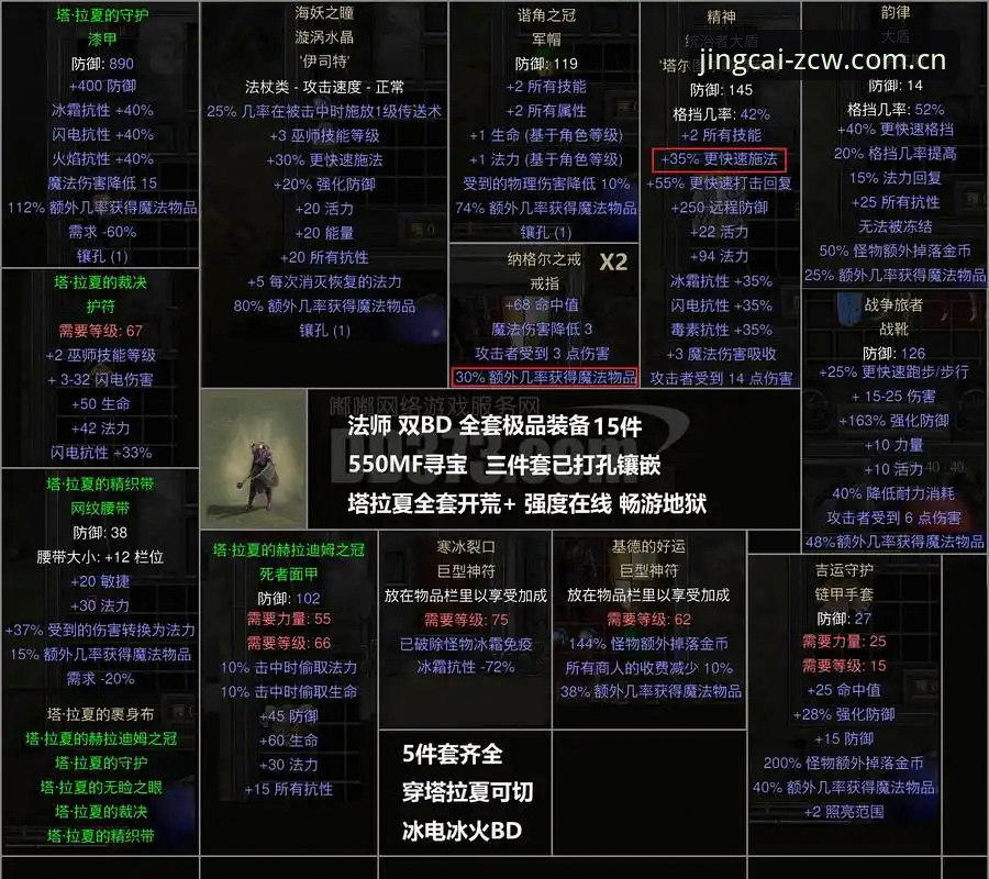 足彩网热门赛事常见问题深度评测：从数据工具到实战心法的全面解析